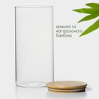 Банка стеклянная для сыпучих продуктов с бамбуковой крышкой BellaTenero «Эко», 2,5 л, 12×25 см - фото 4400005