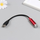 Лазерная указка с насадками: 12 + 1, от USB, 10×14.5 см - Фото 8