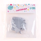 Гирлянда бумажная «Ёлочки», длина 4 м, серебряная - фото 53718850