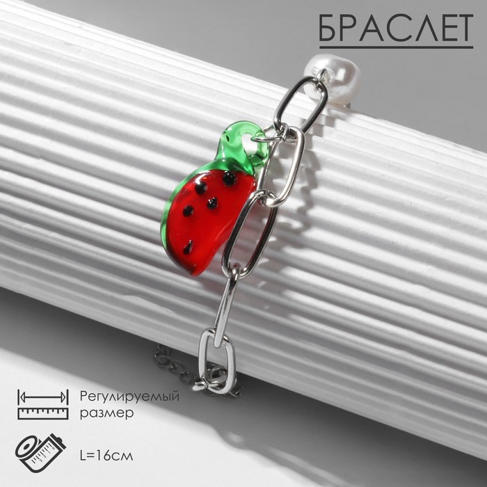 

Браслет «Арбузик» жемчуг, цветной в серебре, L=16 см