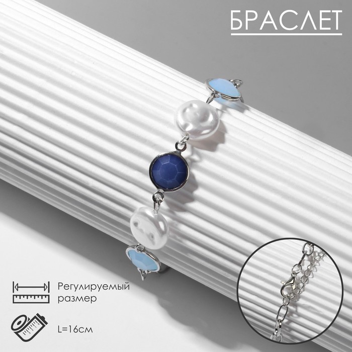 

Браслет «Ночь» с жемчугом, цветной в серебре, L=16 см