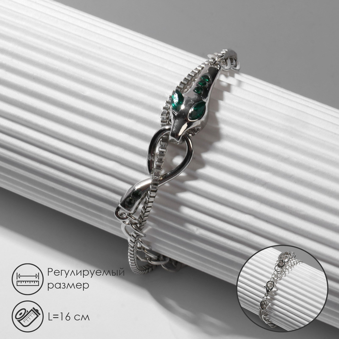 Браслет металл «Змея», цвет зелёный в серебре, L=16 см - Фото 1