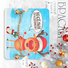 Браслет «Новогодний» носок с шариками, цветной в золоте - фото 26382054