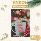 Кулон "Новогодний" леденец в кольце, красно-зелёный в золоте, 45 см 9667986 - фото 11380939