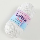 Пряжа для вязания спицами, крючком светящаяся 100% лавсан Softino «Сияй», 50 г, 50 м, белая - Фото 2