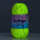 Пряжа для вязания спицами, крючком светящаяся 100% лавсан Softino «Сияй», 50 г, 50 м, белая - Фото 5