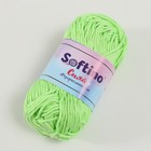 Пряжа светящаяся 100% лавсан "Сияй" 50 гр 50 м неоново-зеленая - Фото 2