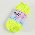 Пряжа светящаяся 100% лавсан "Сияй" 50 гр 50 м неоново-желтая - Фото 2