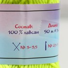 Пряжа светящаяся 100% лавсан "Сияй" 50 гр 50 м неоново-желтая - Фото 4