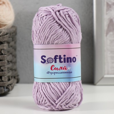 Пряжа для вязания спицами, крючком светящаяся 100% лавсан Softino «Сияй», 50 г, 50 м, сиреневая