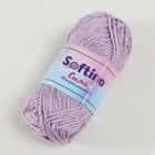 Пряжа для вязания спицами, крючком светящаяся 100% лавсан Softino «Сияй», 50 г, 50 м, сиреневая - Фото 2