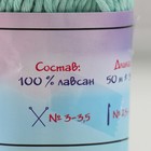 Пряжа для вязания спицами, крючком светящаяся 100% лавсан Softino «Сияй», 50 г, 50 м, бирюзовая - Фото 4