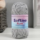 Пряжа светящаяся 100% лавсан "Сияй" 50 гр 50 м серая - Фото 1