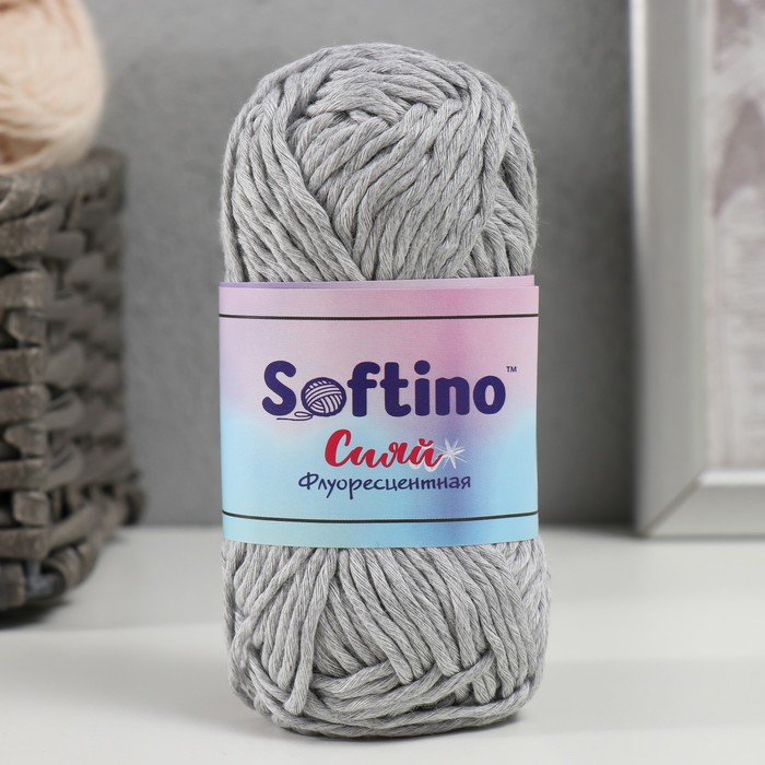 Пряжа светящаяся 100% лавсан "Сияй" 50 гр 50 м серая - Фото 1