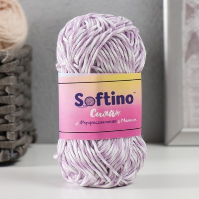 Пряжа для вязания спицами, крючком светящаяся 100% лавсан Softino «Сияй», меланж 50 г, 50 м, бело-сиреневая