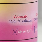 Пряжа светящаяся 100% лавсан "Сияй" меланж 50 гр 50 м бело-голубая - Фото 4