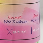 Пряжа светящаяся 100% лавсан "Сияй" меланж 50 гр 50 м бело-медово-зеленая 9700514 - фото 13457632