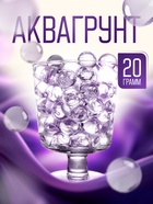 Аквагрунт прозрачный, орбиз, 20 г - Фото 2