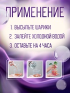 Аквагрунт прозрачный, орбиз, 20 г - Фото 3