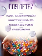 Аквагрунт прозрачный, 100 г - фото 42025383