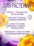 Аквагрунт прозрачный, 100 г 9706079