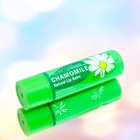 Бальзам для губ «Ромашка» - Фото 3