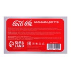 Бальзам для губ «Газированные напитки», микс - Фото 5