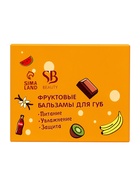 Бальзам для губ фруктовый, микс цветов и ароматов - Фото 12