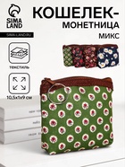 МИКС/цветы