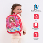 Рюкзак детский на молнии, цвет розовый - фото 321444335