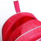 Рюкзак детский на молнии, цвет розовый - Фото 8