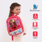 Рюкзак детский на молнии, цвет розовый - Фото 1