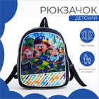 Рюкзак детский на молнии, цвет синий - фото 287183534