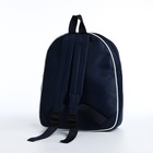 Рюкзак детский на молнии, «Выбражулька», цвет синий - фото 11004374