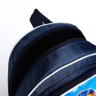 Рюкзак детский на молнии, «Выбражулька», цвет синий - фото 11004376