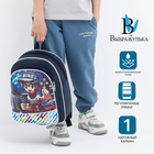 Рюкзак детский на молнии, «Выбражулька», цвет синий - фото 12039339
