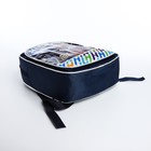 Рюкзак детский на молнии, «Выбражулька», цвет синий - фото 11004399