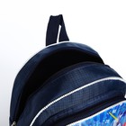 Рюкзак детский на молнии, цвет синий - Фото 8