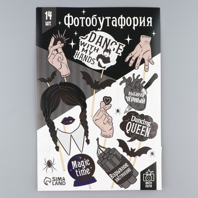Фотобутафория Dancing queen, 14 предметов