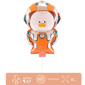 Шар фольгированный 23' «Утёнок-космонавт», с палочкой