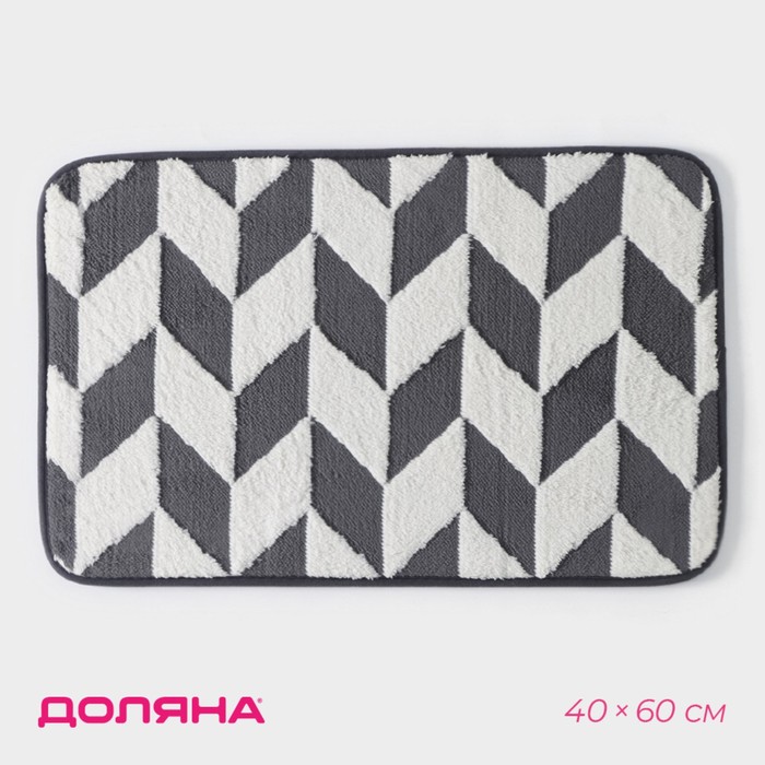 Коврик для ванной и туалета Доляна «Ралли», 40×60 см, серый - Фото 1
