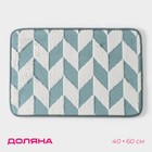 Коврик для ванной и туалета Доляна «Ралли», 40×60 см, бирюзовый - Фото 1