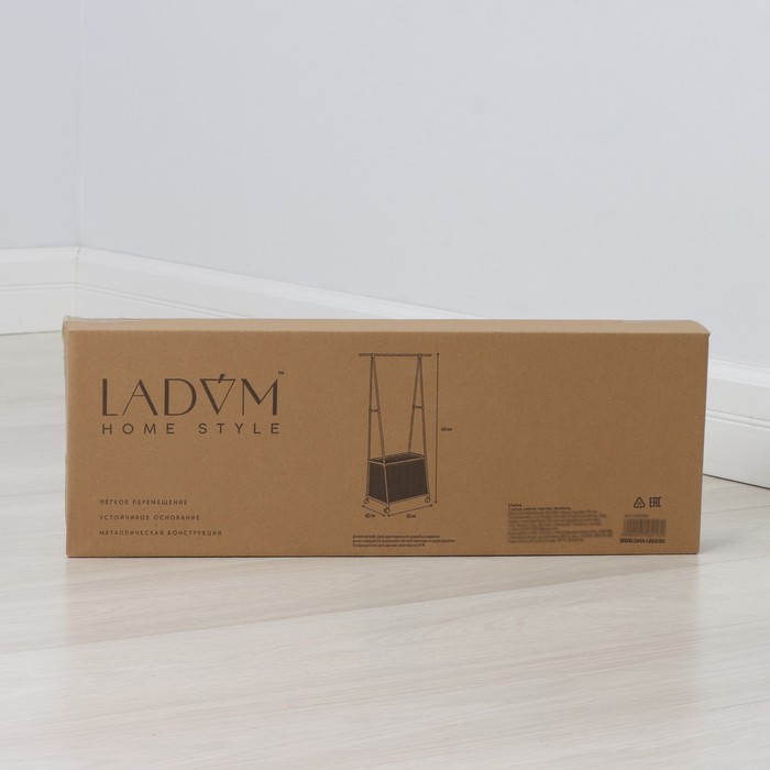 Стойка для одежды с корзиной LaDо́m, на колесах, 55×42×160 см, цвет чёрный