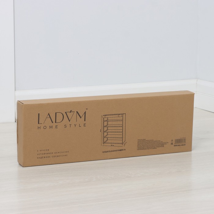 Полка для обуви с чехлом LaDо́m, 5 уровней, 60×30×90 см, цвет серый
