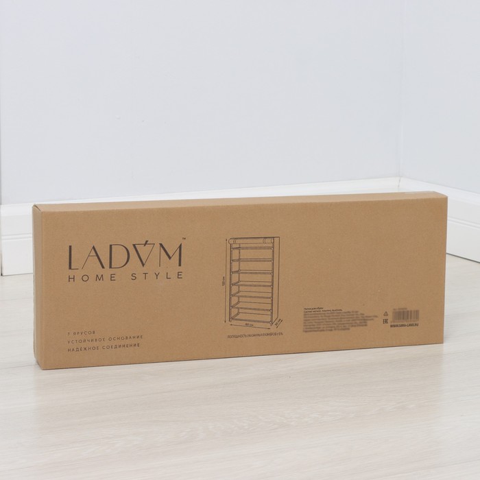 Полка для обуви с чехлом LaDо́m, 7 уровней, 60×30×123 см, цвет серый