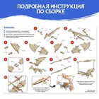 Деревянный конструктор «Летающий дракон» - фото 23072574