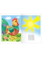 Книги детские «Базовый курс. Школа семи гномов», набор 6 шт., 0+, Денисова Д. - Фото 12