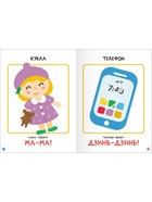 Книги детские «Базовый курс. Школа семи гномов», набор 6 шт., 0+, Денисова Д. - Фото 19