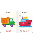 Книги детские «Базовый курс. Школа семи гномов», набор 6 шт., 0+, Денисова Д. - Фото 20