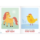 Книги детские «Базовый курс. Школа семи гномов», набор 6 шт., 0+, Денисова Д. - Фото 26